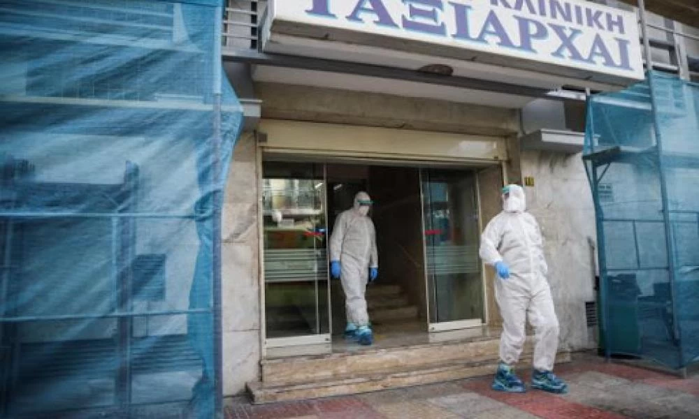 Κορονοϊός: Για κακουργήματα κατηγορείται η κλινική "Ταξιάρχαι"